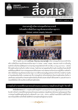 วัน ที่ 15 พฤศจิกายน 2559