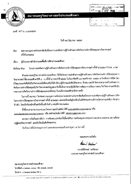 ไฟล์ที่ 1