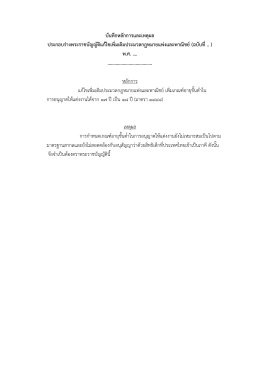 news_th_20161711210812_1: ขนาด 93.27 KB