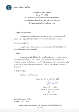 TH - ธนาคารแห่งประเทศไทย