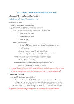 รายละเอียดเพิ่มเติม