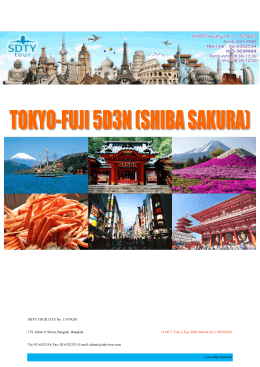 14-0517-tokyo-fuji-shiba-sakura-no-1-5d3nxj - SDTY-TOUR