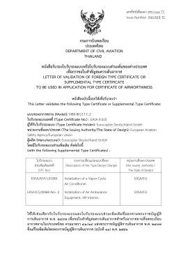 ข่าวหนังสือพิมพ์ กลุ่มสื่อส พ์ มติชน สารองค์