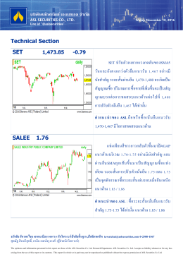 บริษัทหลักทรัพย์ เอเอสแอล จํากัด Technical Section SET