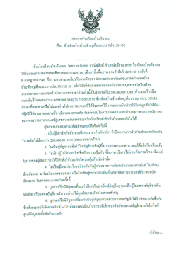 (5).9311_user1_20161116_144244.