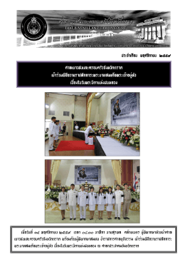 ศาลเยาวชนแลัครอบคระวจะงหวะดตราด ศาลเยาวชนแล