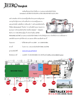 Further information in Thai