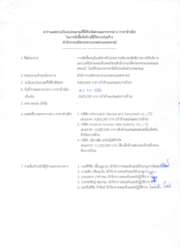 Automatically generated PDF from existing images.