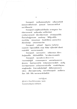 18/11/2559