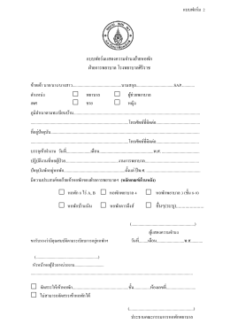 อื่นๆ(ระบุ).....................