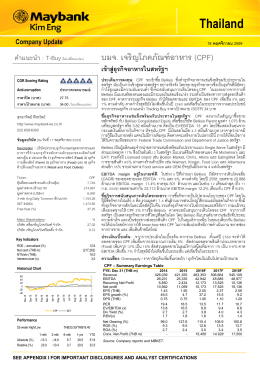 Thailand - Settrade