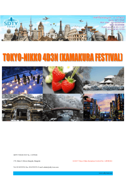 14-0217-tokyo-nikko-kamakura-festival-no-1-4d3nxj - SDTY-TOUR