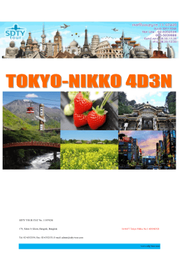 14-0417-tokyo-nikko-no-1-4d3nxj - SDTY-TOUR