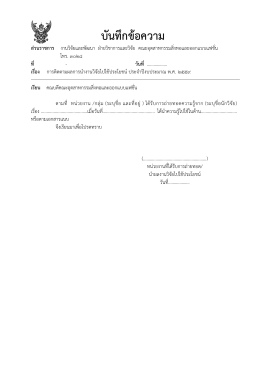 วันที่ - คณะอุตสาหกรรมสิ่งทอและออกแบบแฟชั่น มหาวิทยาลัยเทคโนโลยี