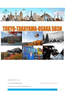 14-1216-tokyo-takayama-osaka-no-1-5d3ntz - SDTY-TOUR