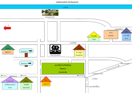 แผนผังอำเภอท่าบ่อ จังหวัดหนองคาย