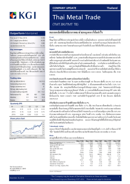 Thai Metal Trade