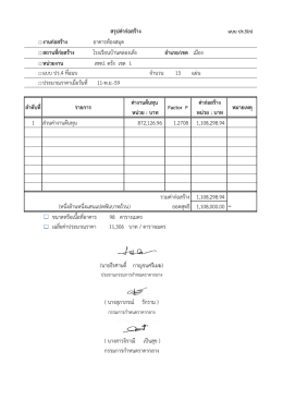 ปร.5ก