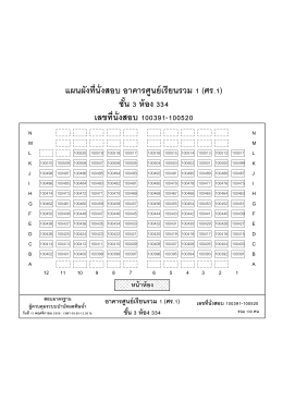 F:\01 Works of AXIS\05 KU Works-2016\02 MOI-43-4-2559\01
