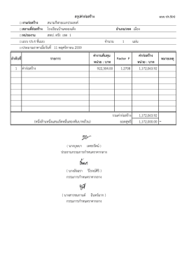 ปร.5ก