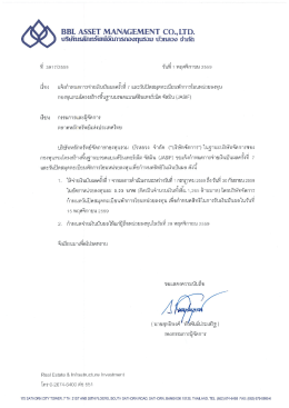 Page 1 BBL ASSET MANAGEMENT CO.,LTD. บริษัnrธลักnรัUUย์จั