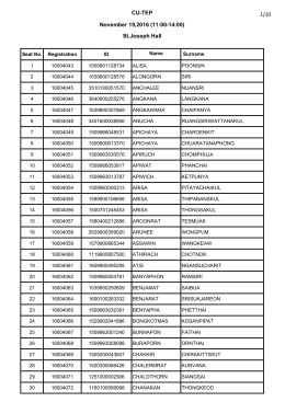 CU-TEP November 19,2016 (11:00