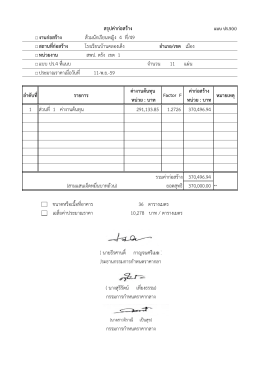 ปร.5ก