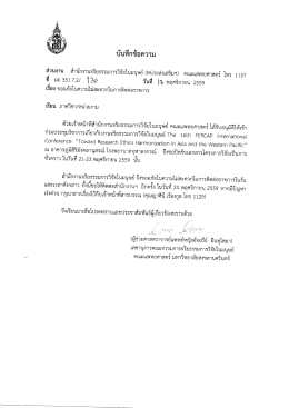 ขออภัยในความไม่สะดวก ระหว่างวันที่ 21