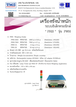 PRIS Electronics Counting Scales Model