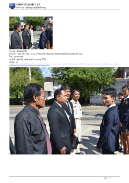 ประเภท : ข่าวสารทั่วไป - วิทยาลัยสารพัดช่างชัยภูมิ