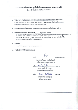 Page 1 • =dพ นre* */ ------ - - - - - - - - - - - - - - - - v