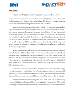 Press Release - impact growth reit