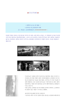 온라인(원문)보기