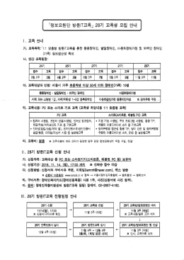 장애인(가족)