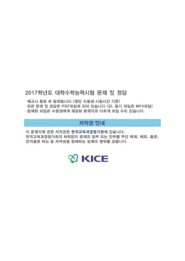 사회탐구 - 연합뉴스