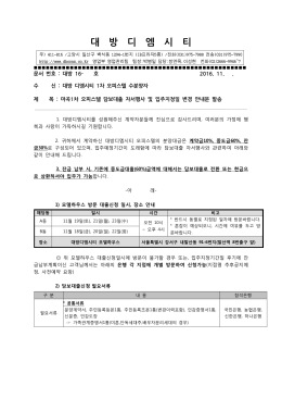 대 방 디 엠 시 티
