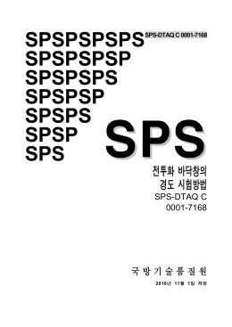 무료다운로드 - 한국표준정보망(KSSN)