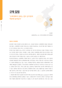 다운로드 - 한국행정연구원 사회조사센터