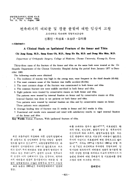 Page 1 대한정형외과학회지 제21권 제4호 J. of Korean Orthop