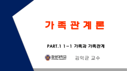 슬라이드 1