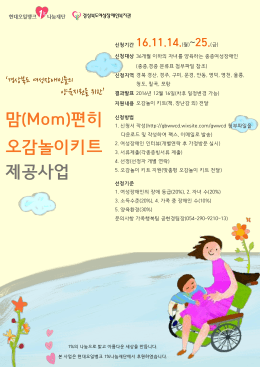 신청기간