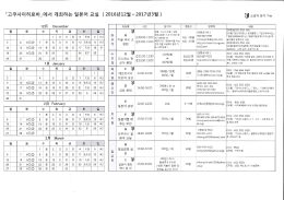고쿠사이히로바