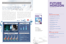 인공지능 로봇의 두 얼굴