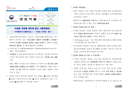 11.18 소화계약품과