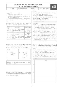다음은 `향가의 갈래에 대해 안다