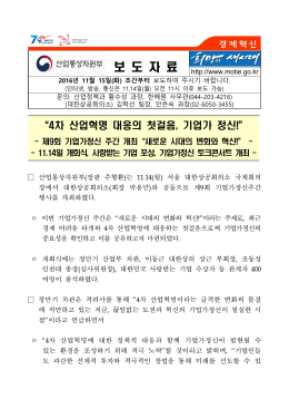 15_쇱&ldquo;媛_ _곗뾽_뺤콉怨_ 湲곗뾽媛?_뺤떊二쇨컙3.hwp