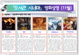 일시: 2016년11월2일(수) 오후2시