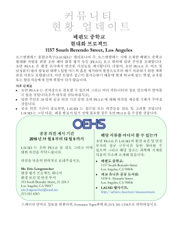 커 뮤 니 티 현 황 업 데 이 트