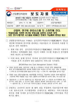 RCMS怨좊룄__hwp