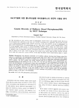 Page 1 Jour. Korean For Soc. Vol. 102, No. 2, pp. 223